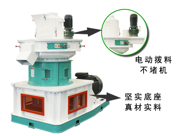 760木屑顆粒機(jī)特點.jpg