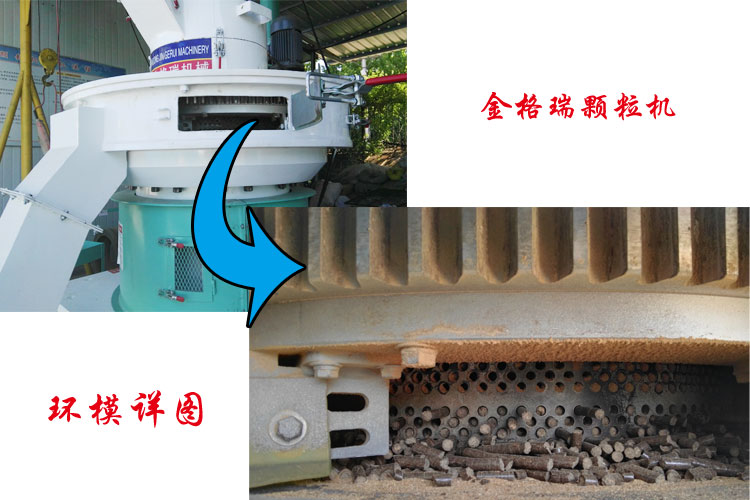 秸稈顆粒機提高產量有高招，秸稈顆粒機價格最低